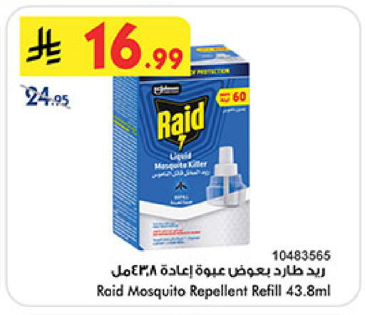 available at بن داود in مملكة العربية السعودية, السعودية, سعودية - خميس مشيط