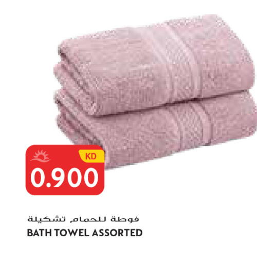 available at Grand Costo in Kuwait - Kuwait City