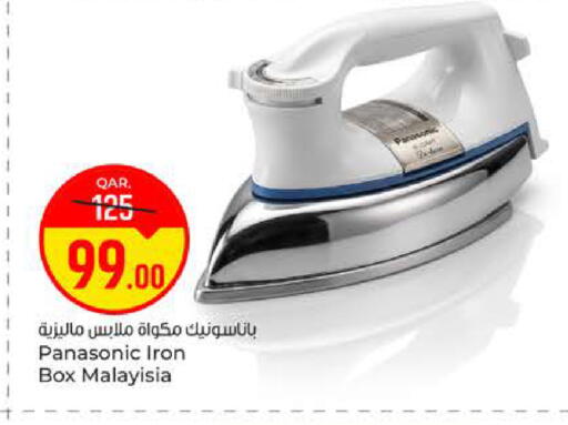 available at Paris Hypermarket in Qatar - Al-Shahaniya