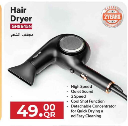 available at Safari Hypermarket in Qatar - Al Rayyan
