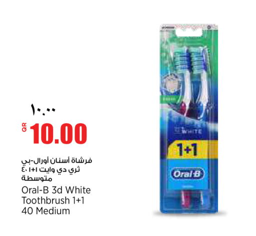 available at New Indian Supermarket in Qatar - Al-Shahaniya