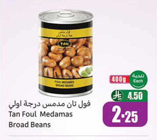 available at Othaim Markets in KSA, Saudi Arabia, Saudi - Al-Kharj