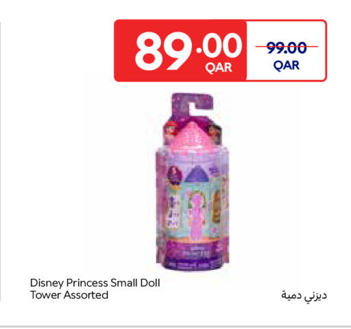 available at Carrefour in Qatar - Al Wakra