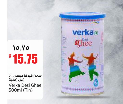 available at Retail Mart in Qatar - Doha