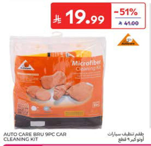 available at كارفور in مملكة العربية السعودية, السعودية, سعودية - جدة