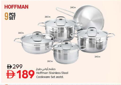 available at نستو هايبرماركت in الإمارات العربية المتحدة , الامارات - دبي