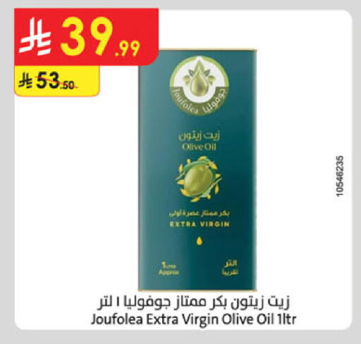 available at الدانوب in مملكة العربية السعودية, السعودية, سعودية - جدة