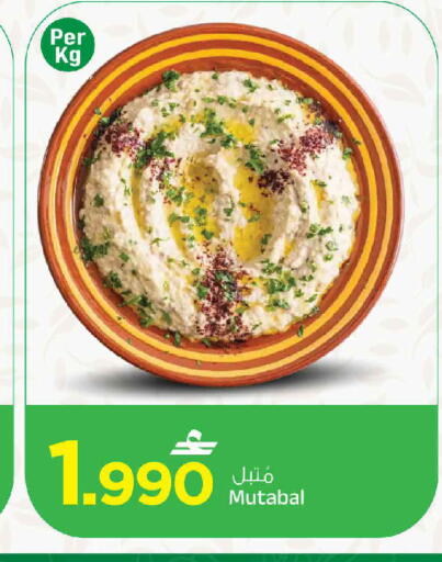 available at مارك & سايف in عُمان - مسقط‎