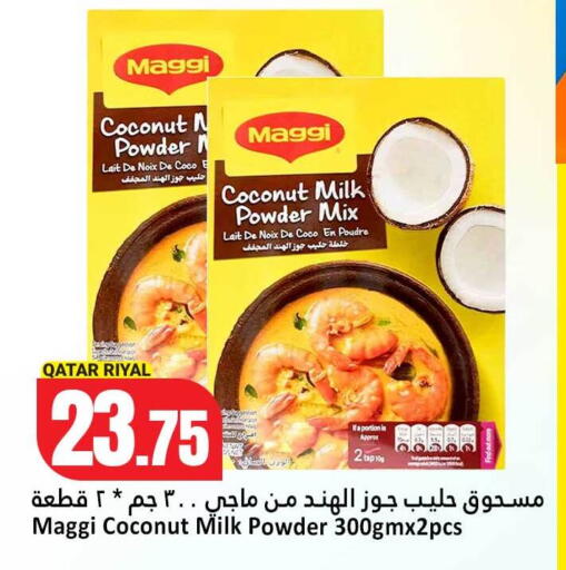 available at دانة هايبرماركت in قطر - الريان