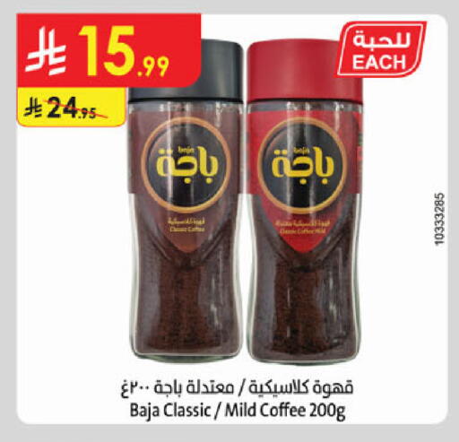 available at الدانوب in مملكة العربية السعودية, السعودية, سعودية - الخرج