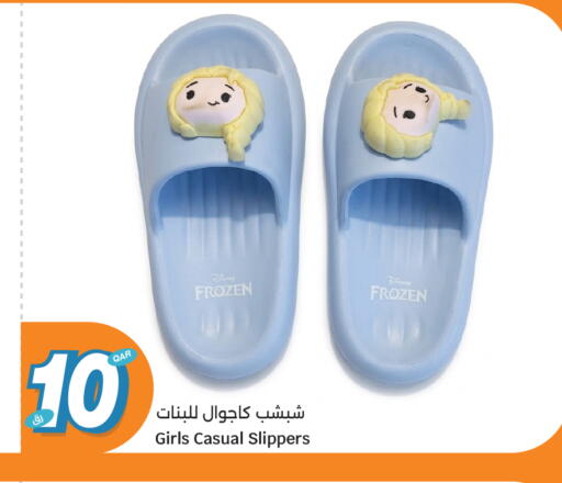 available at سيتي هايبرماركت in قطر - الخور