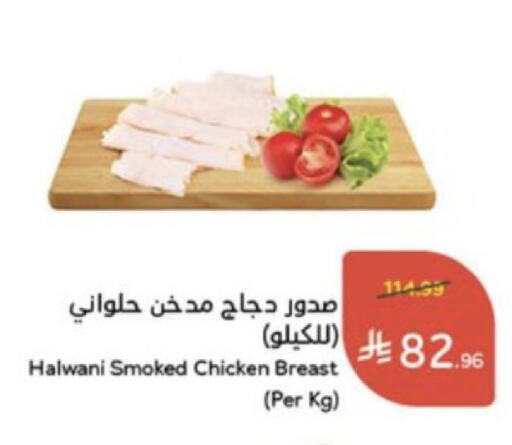 available at Hyper Panda in KSA, Saudi Arabia, Saudi - Jeddah