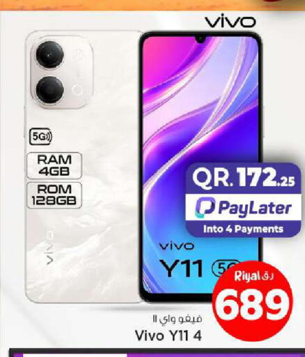 available at Mark & Save  in Qatar - Al-Shahaniya