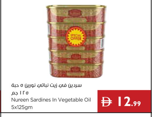 available at Istanbul Supermarket in UAE - Ras al Khaimah
