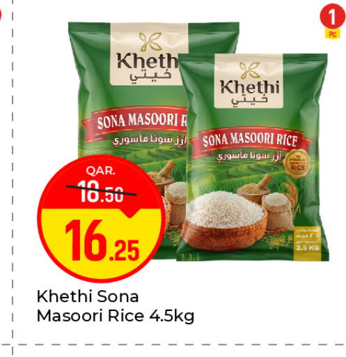 available at Paris Hypermarket in Qatar - Al-Shahaniya