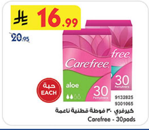available at بن داود in مملكة العربية السعودية, السعودية, سعودية - المدينة المنورة