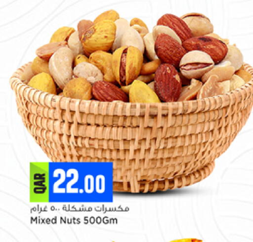 available at مرزا هايبرماركت in قطر - الشمال