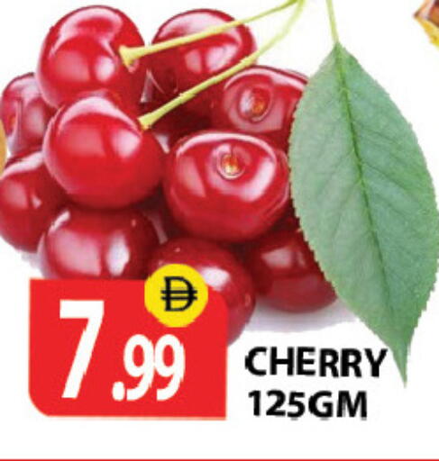 Cherry available at Zain Mart Supermarket in UAE - Ras al Khaimah