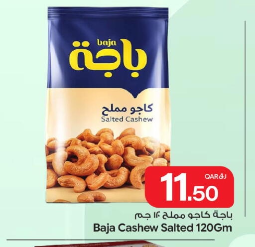 available at Bin Dawood Market in Qatar - Doha