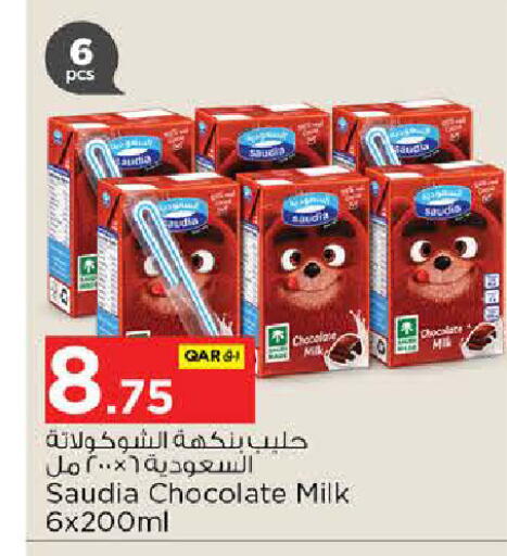 available at نـسـتـو in قطر - الريان