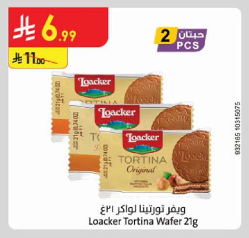 available at الدانوب in مملكة العربية السعودية, السعودية, سعودية - الخرج