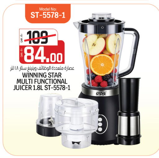 available at Saudia Hypermarket in Qatar - Al-Shahaniya