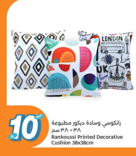 available at سيتي هايبرماركت in قطر - أم صلال