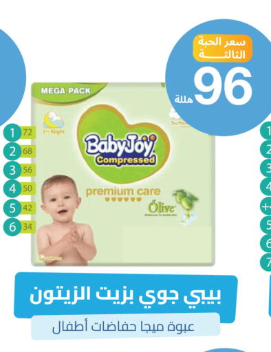 available at United Pharmacies in KSA, Saudi Arabia, Saudi - Al Khobar