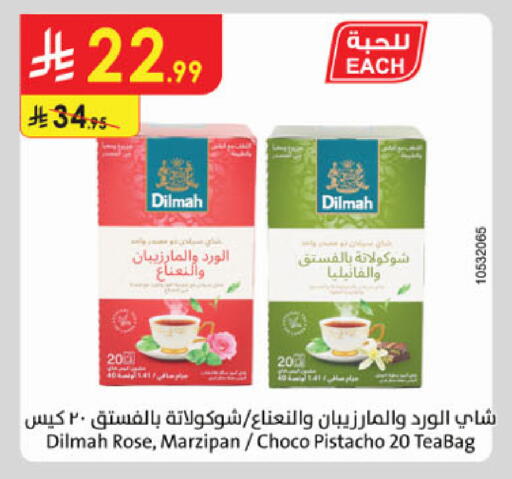 available at الدانوب in مملكة العربية السعودية, السعودية, سعودية - الخبر‎