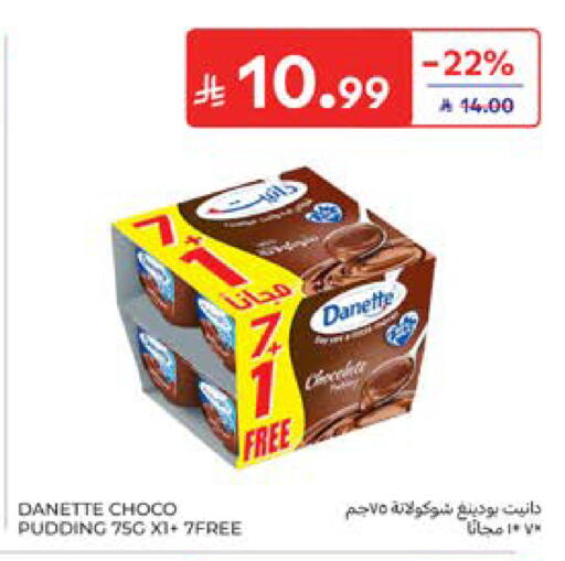 available at كارفور in مملكة العربية السعودية, السعودية, سعودية - المدينة المنورة