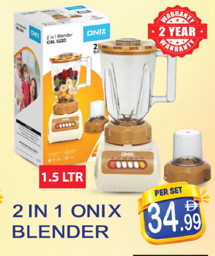 available at دريم لاند in الإمارات العربية المتحدة , الامارات - دبي