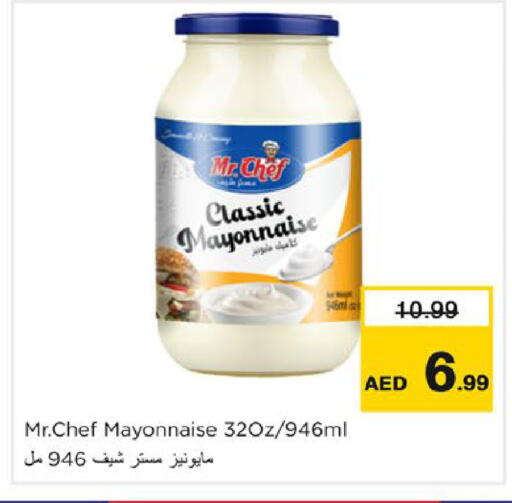 available at نستو هايبرماركت in الإمارات العربية المتحدة , الامارات - دبي