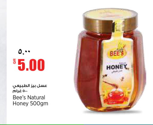 available at Retail Mart in Qatar - Doha