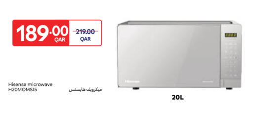 available at كارفور in قطر - أم صلال
