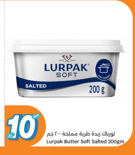 available at سيتي هايبرماركت in قطر - أم صلال