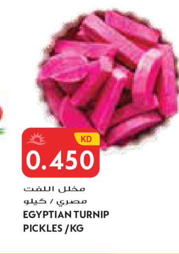 Turnip available at Grand Costo in Kuwait - Kuwait City