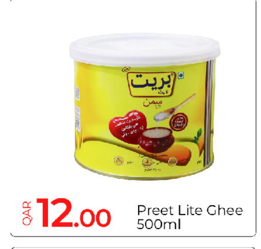 available at G MAX Hypermarket in Qatar - Al Rayyan