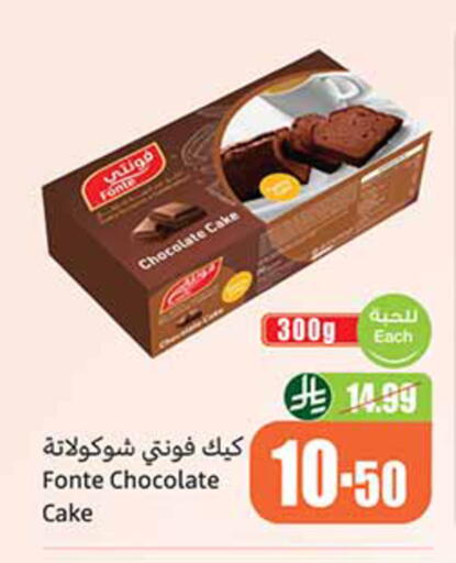 available at Othaim Markets in KSA, Saudi Arabia, Saudi - Al-Kharj