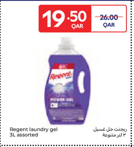 available at Carrefour in Qatar - Al Wakra