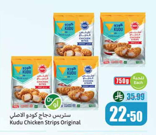available at Othaim Markets in KSA, Saudi Arabia, Saudi - Jeddah