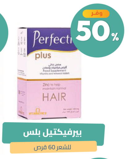 available at United Pharmacies in KSA, Saudi Arabia, Saudi - Khamis Mushait