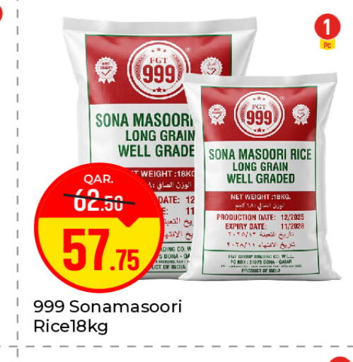 Date available at Paris Hypermarket in Qatar - Al-Shahaniya