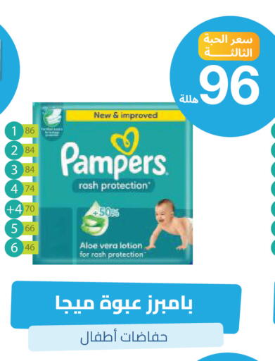 available at United Pharmacies in KSA, Saudi Arabia, Saudi - Al Khobar