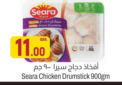 available at Aswaq Al Malaki Fresh in Qatar - Al Shamal
