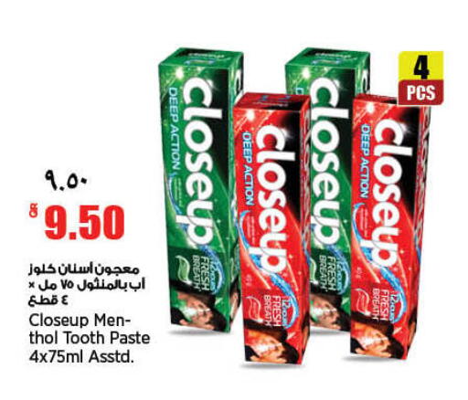 available at سوبر ماركت الهندي الجديد in قطر - الشحانية