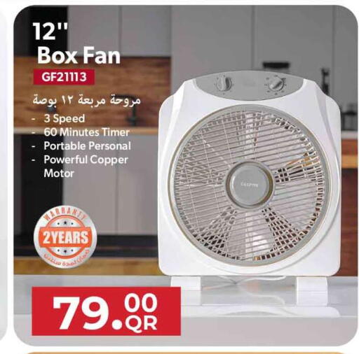 available at Safari Hypermarket in Qatar - Al Rayyan