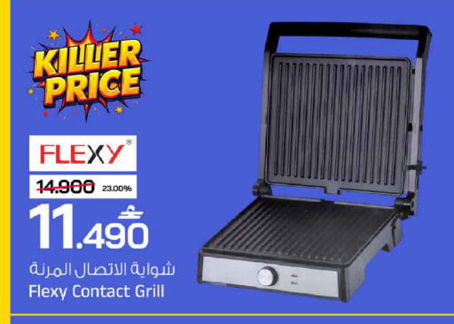 available at مارك & سايف in عُمان - مسقط‎