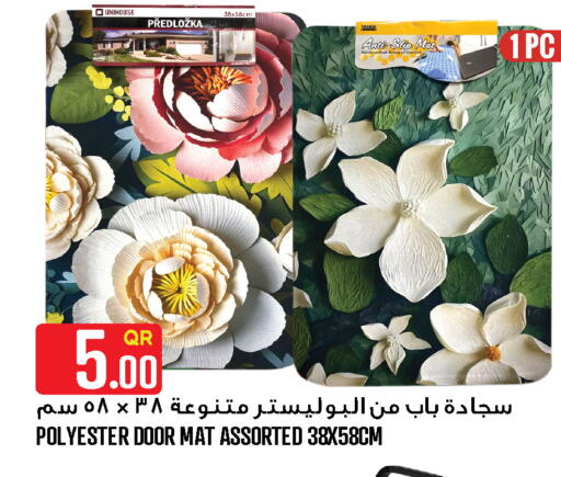 available at Food Palace Hypermarket in Qatar - Al Khor