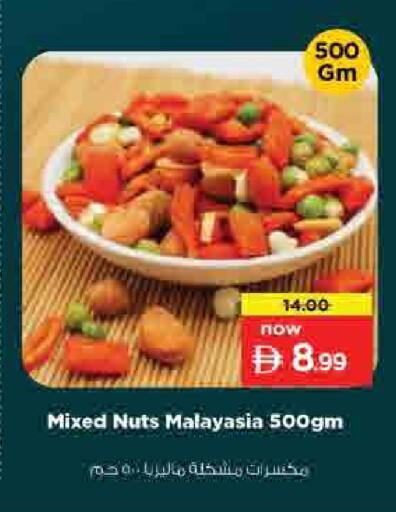 available at لاست تشانس in الإمارات العربية المتحدة , الامارات - ٱلْفُجَيْرَة‎