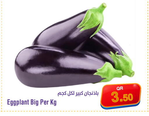 Eggplant available at Megamart in Qatar - Al Shamal